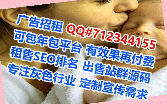 傈僳族卵子健康管理公司
